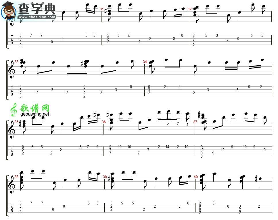 Kiss the rain尤克里里谱