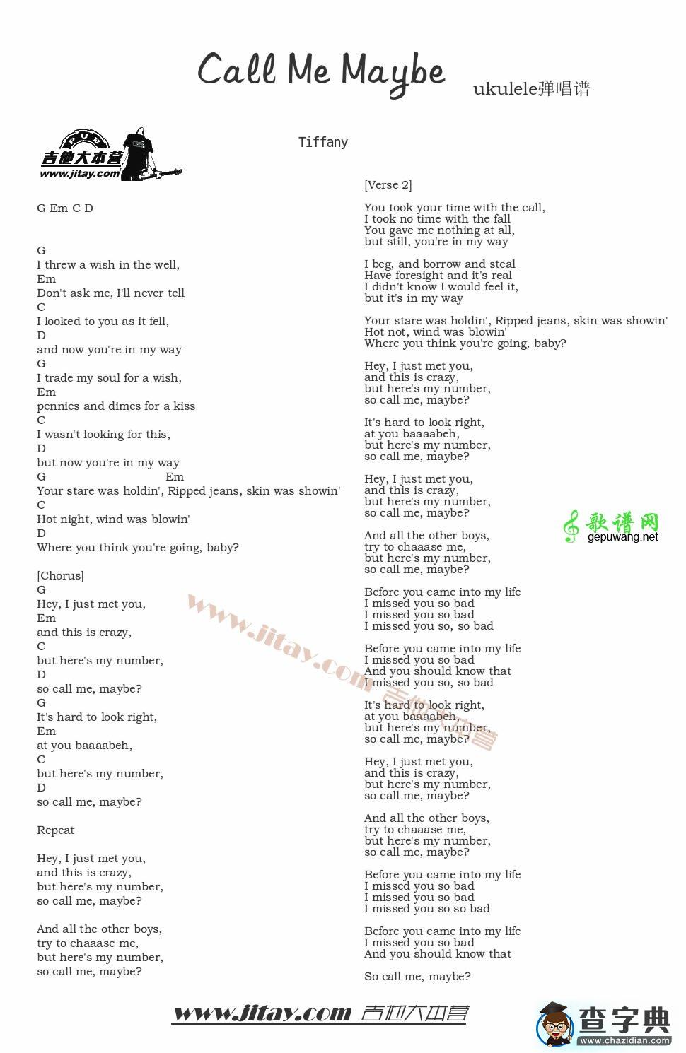 Call Me Maybe尤克里里谱Call Me Maybe ukulele谱弹唱视频