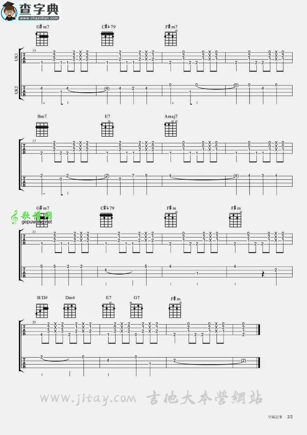Autumn Leaves尤克里里独奏曲谱 ukulele谱