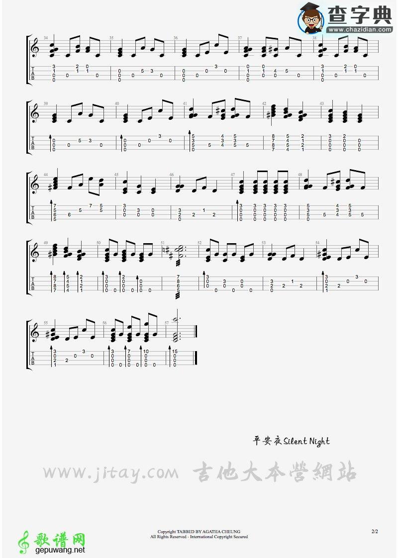 平安夜尤克里里谱Silent Night ukulele谱