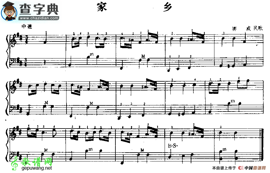 家乡手风琴谱