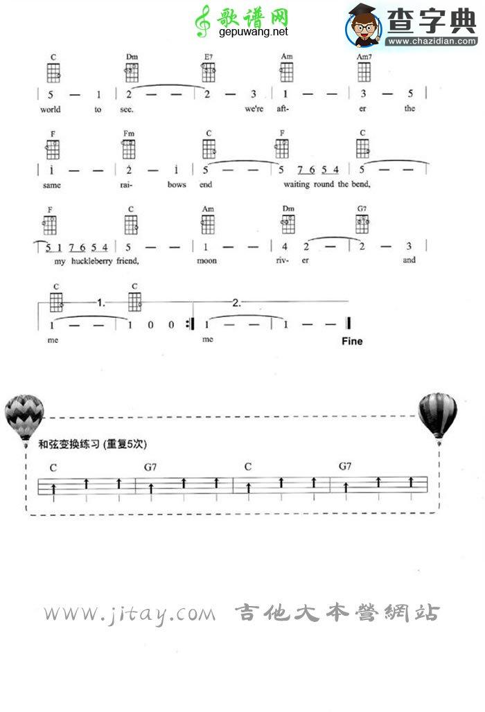 月亮河尤克里里谱Moon River ukulele谱
