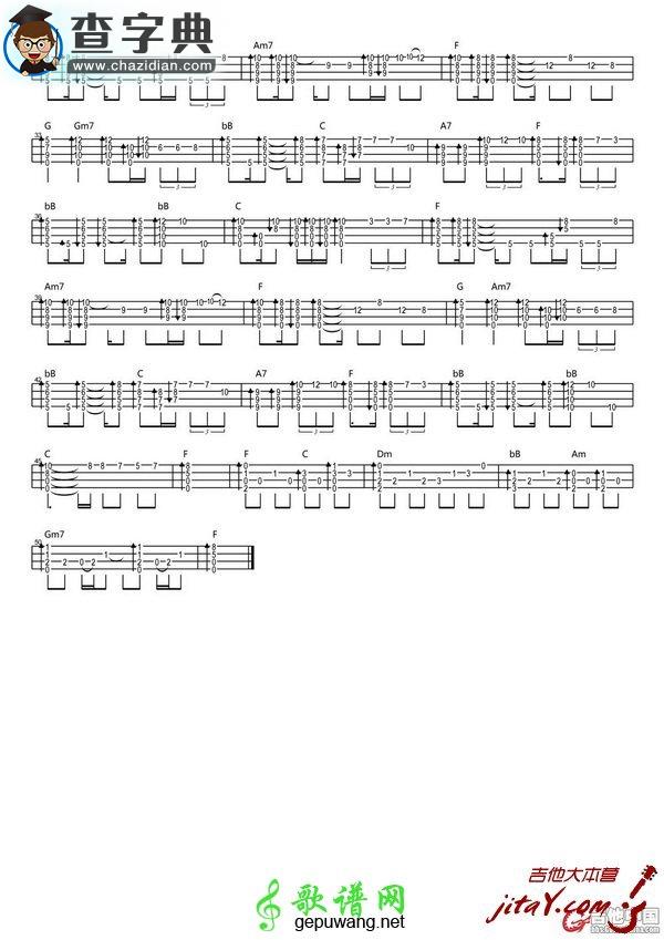 那些年尤克里里独奏谱ukulele谱