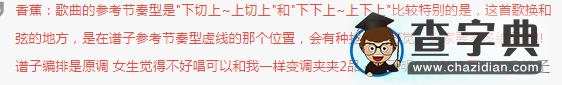 阿信《Happy Birth Day》尤克里里谱 香蕉视频弹唱教学