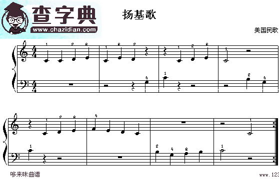 扬基歌钢琴谱_扬基歌五线谱