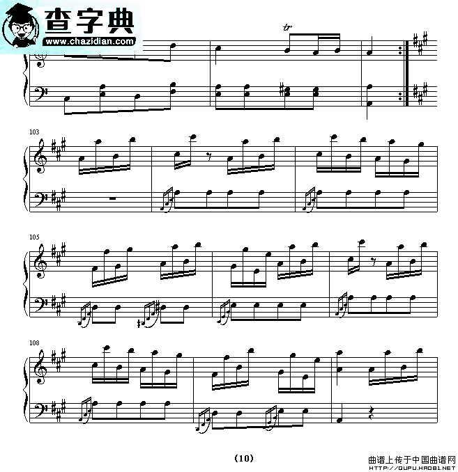 土耳其进行曲五线谱_土耳其进行曲钢琴曲谱