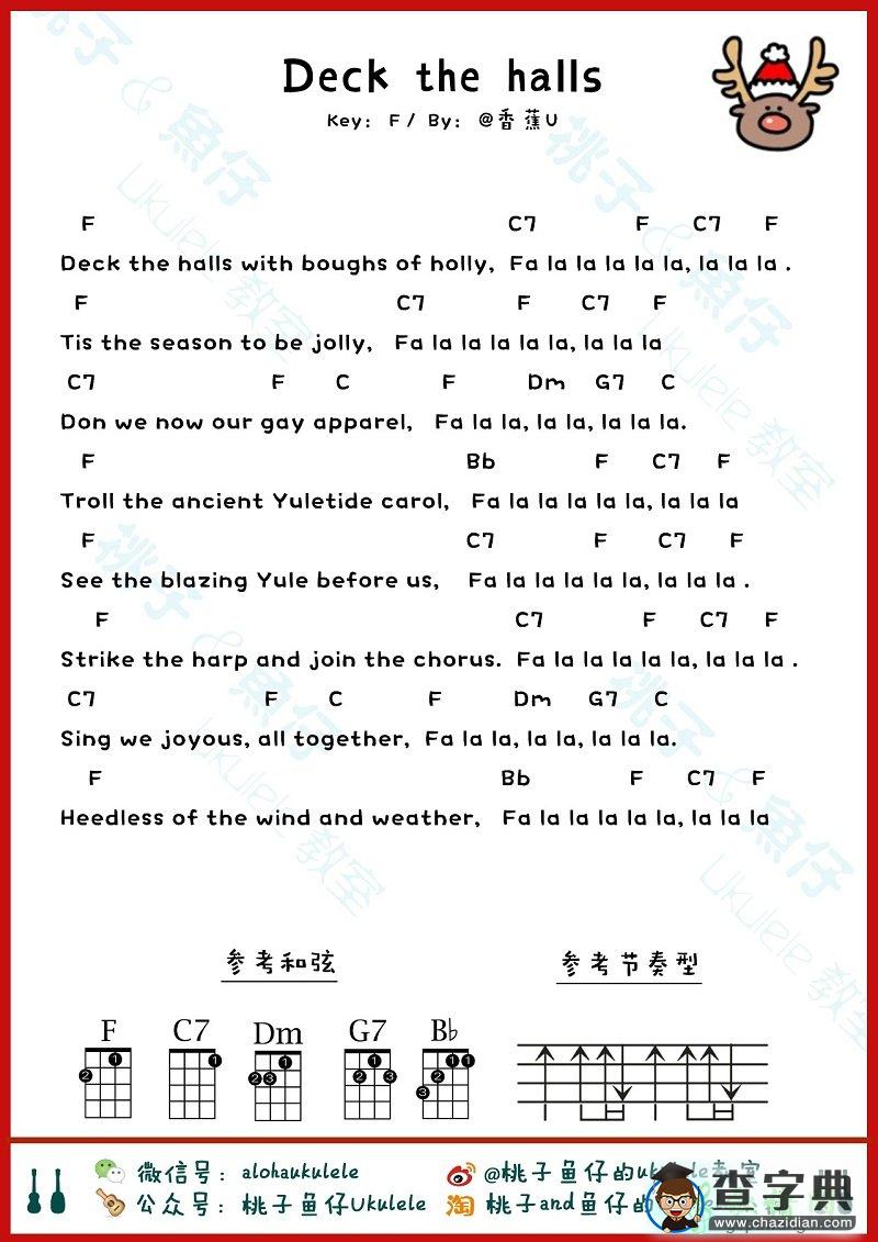 圣诞歌曲尤克里里弹唱谱：Deck