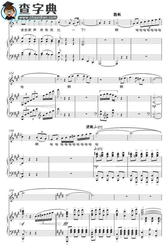 玛依拉变奏曲五线谱_玛依拉变奏曲钢琴谱
