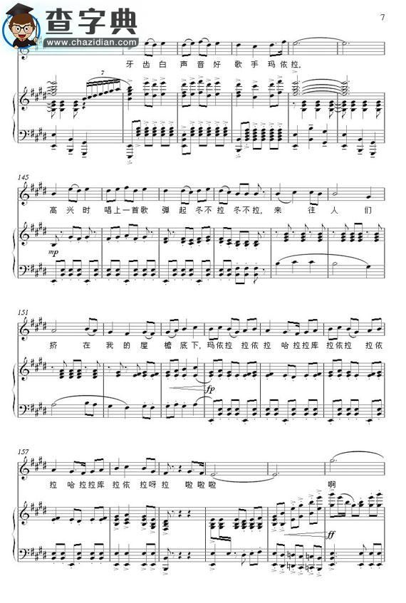 玛依拉变奏曲五线谱_玛依拉变奏曲钢琴谱