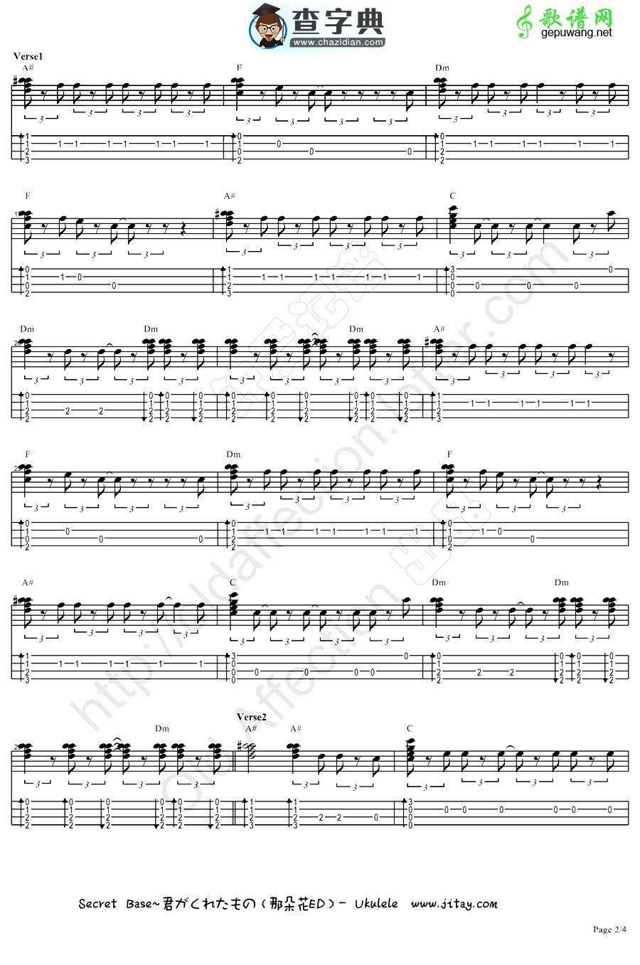 Secret Base ukulele谱那朵花ED尤克里里谱
