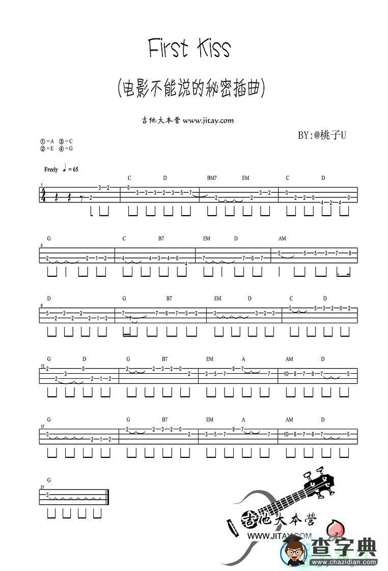 first kiss ukulele谱彩虹尤克里里指弹谱