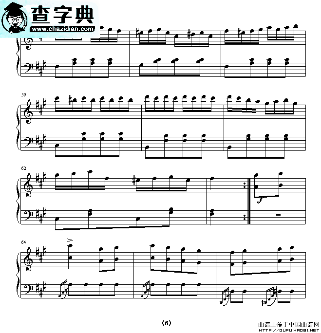 土耳其进行曲五线谱_土耳其进行曲钢琴曲谱