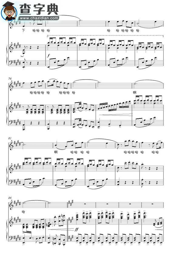 玛依拉变奏曲五线谱_玛依拉变奏曲钢琴谱