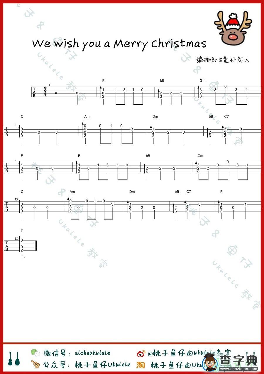 圣诞歌曲尤克里里弹唱谱：We