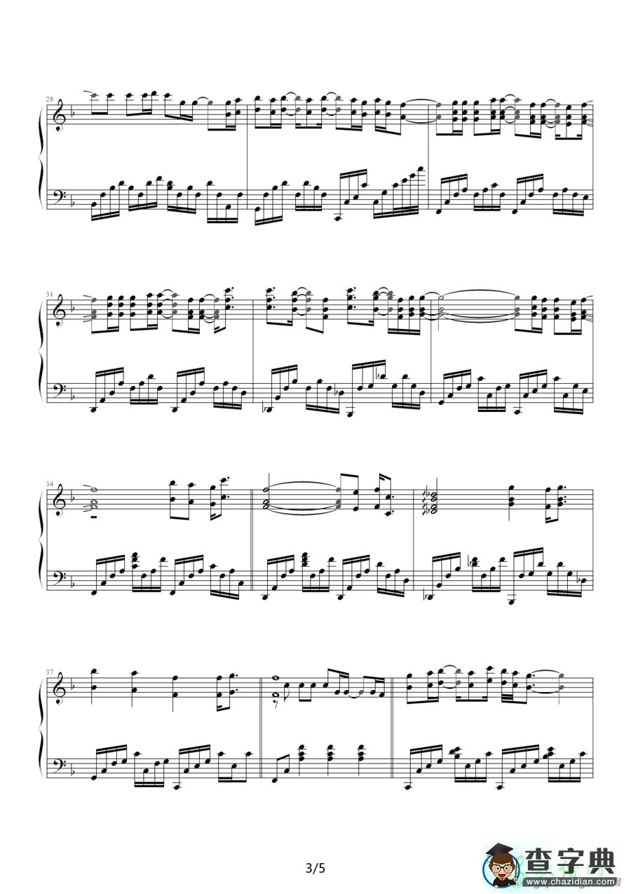 歌曲简谱：接受 梁静茹演唱