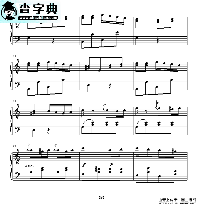 土耳其进行曲五线谱_土耳其进行曲钢琴曲谱