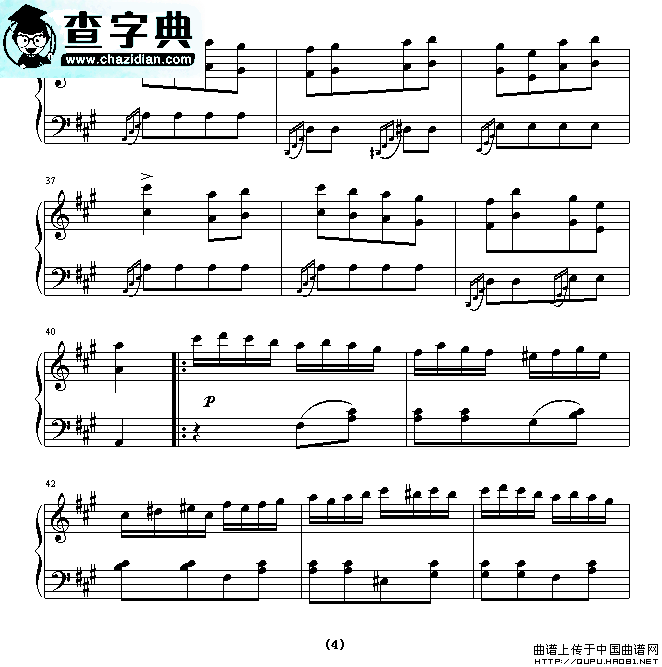 土耳其进行曲五线谱_土耳其进行曲钢琴曲谱