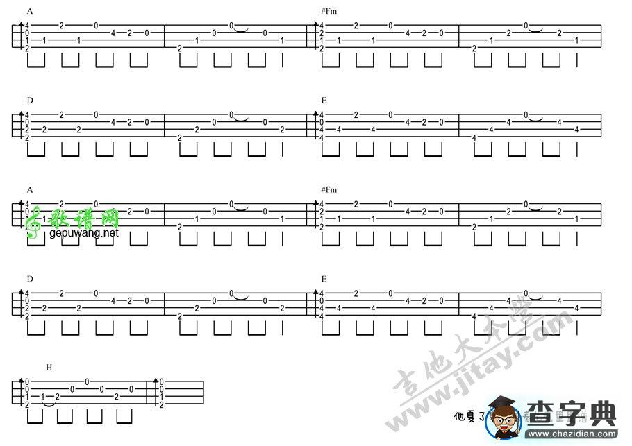 ukulele谱苏打绿 他夏了夏天尤克里里教学演示