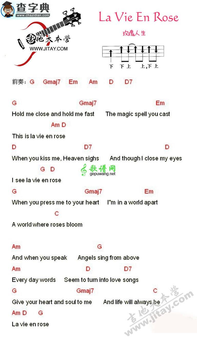 La Vie En Rose尤克里里谱_玫瑰人生ukulele谱
