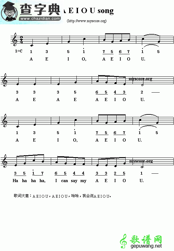 A E I O U song五线谱_A E I O U song简谱