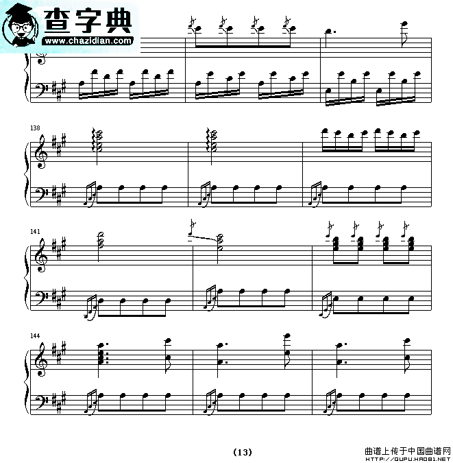 土耳其进行曲五线谱_土耳其进行曲钢琴曲谱