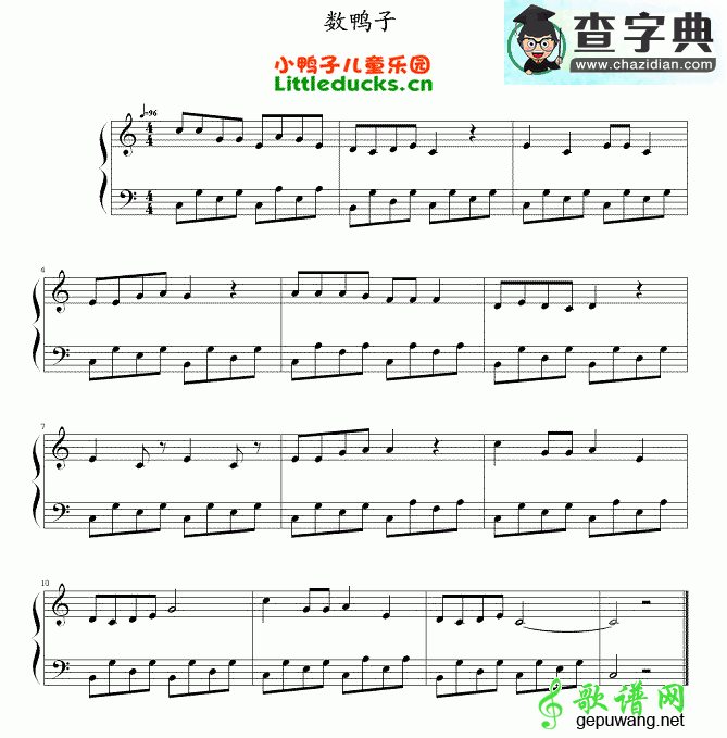 数鸭子五线谱