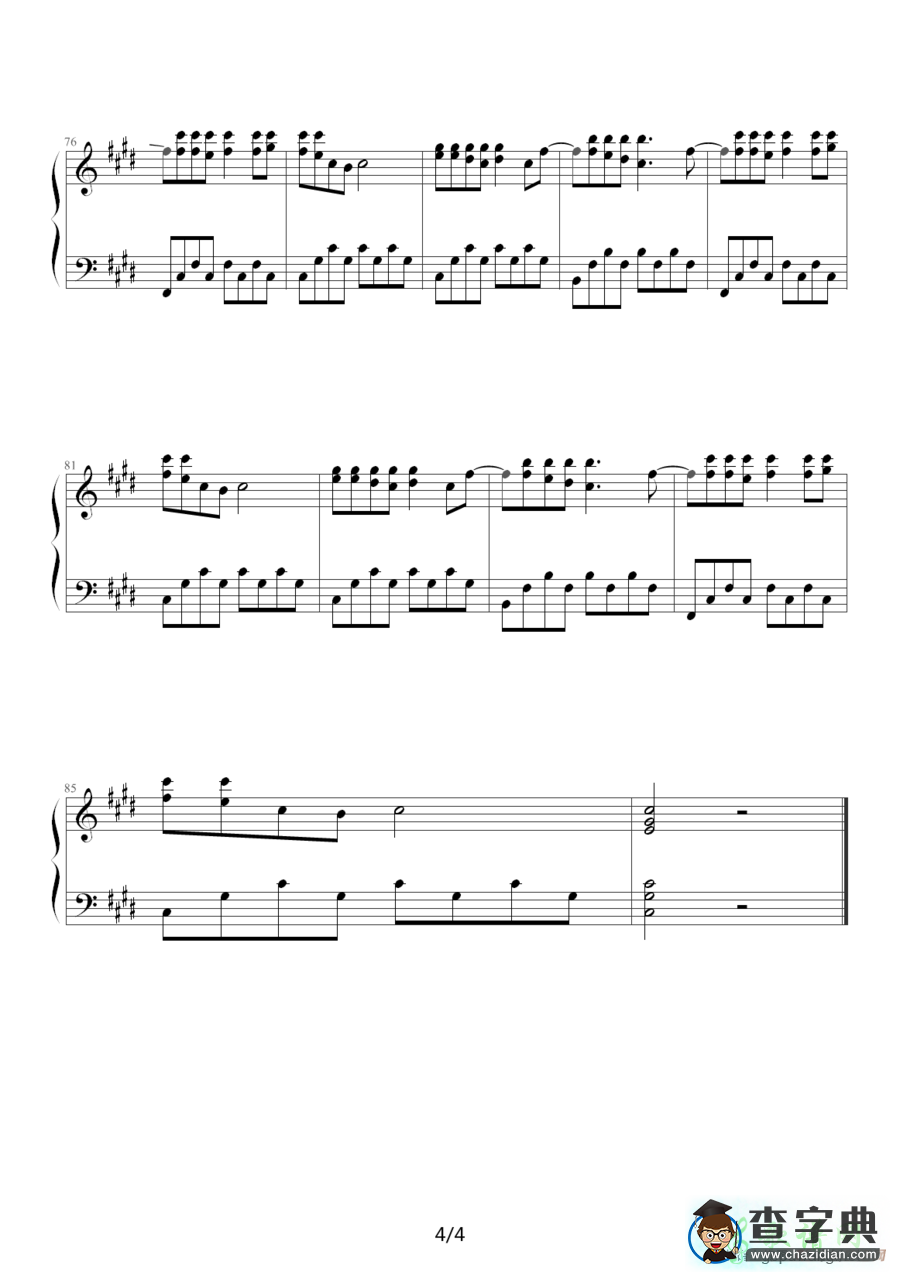 歌曲简谱：饿狼传说(钢琴谱)