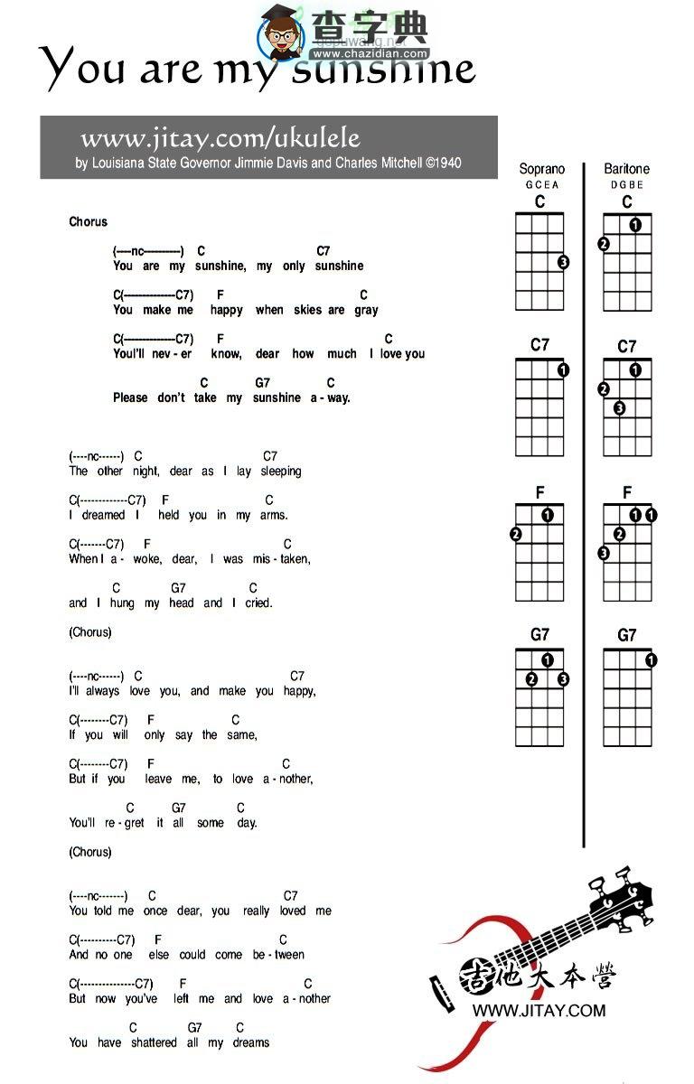 you are my sunshine尤克里里谱ukulele谱