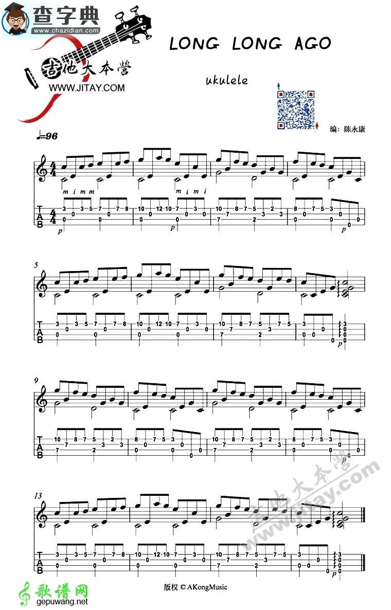 多年以前尤克里里指弹谱Long Long Ago ukulele谱