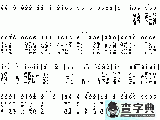童年五线谱罗大佑童年五线谱
