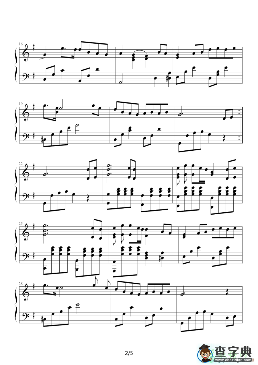 歌曲简谱：祝福（易水寒改编版）