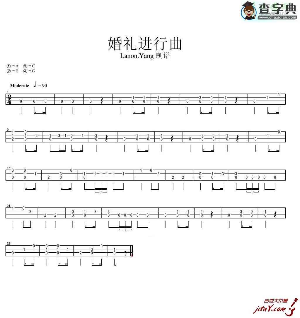 婚礼进行曲尤克里里谱ukulele谱
