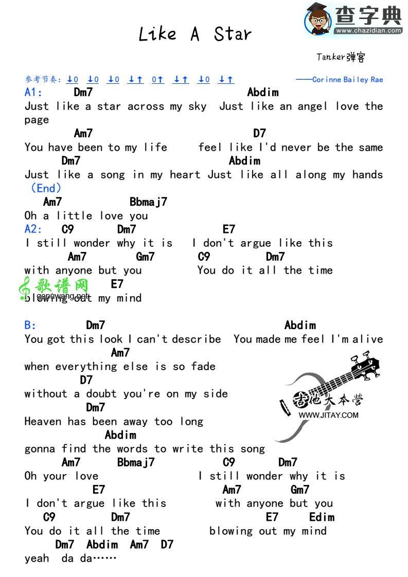 Like A Star ukulele谱尤克里里谱