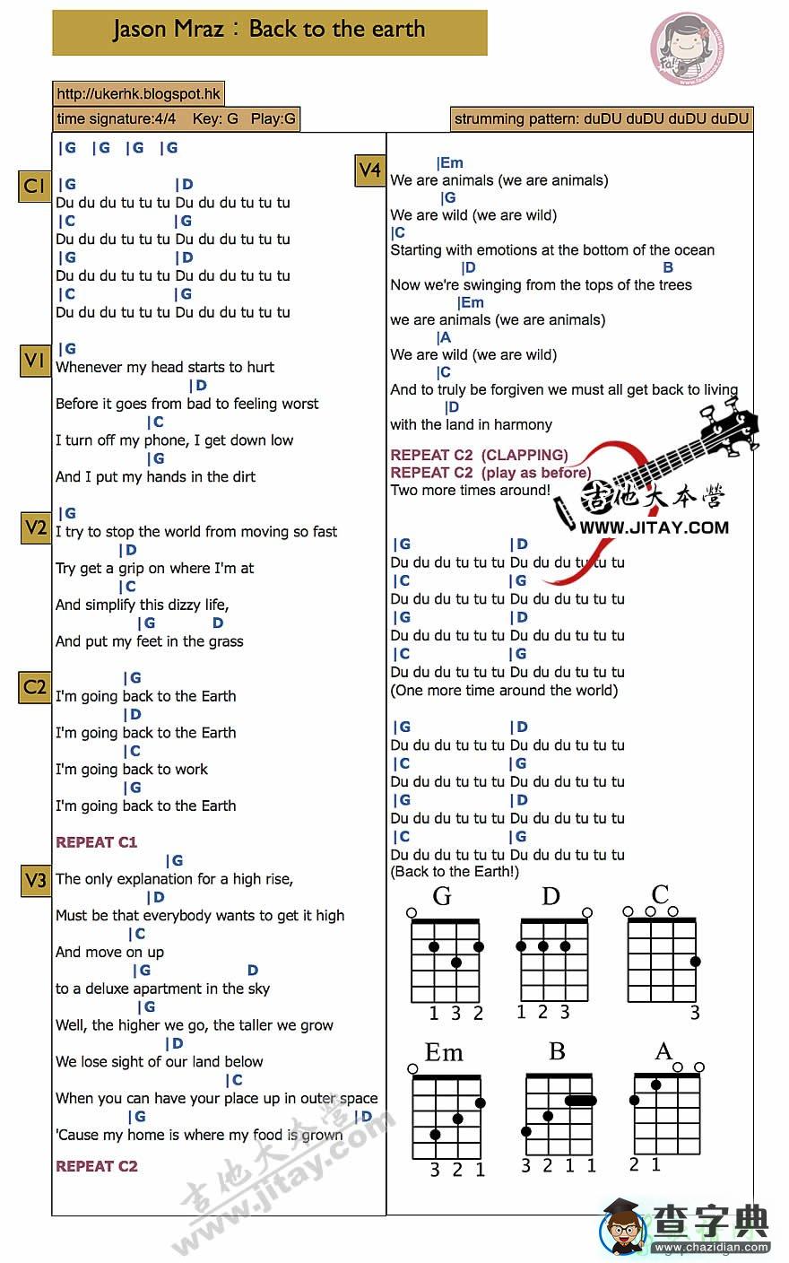 Back to the earth ukulele谱尤克里里谱Jason Mraz