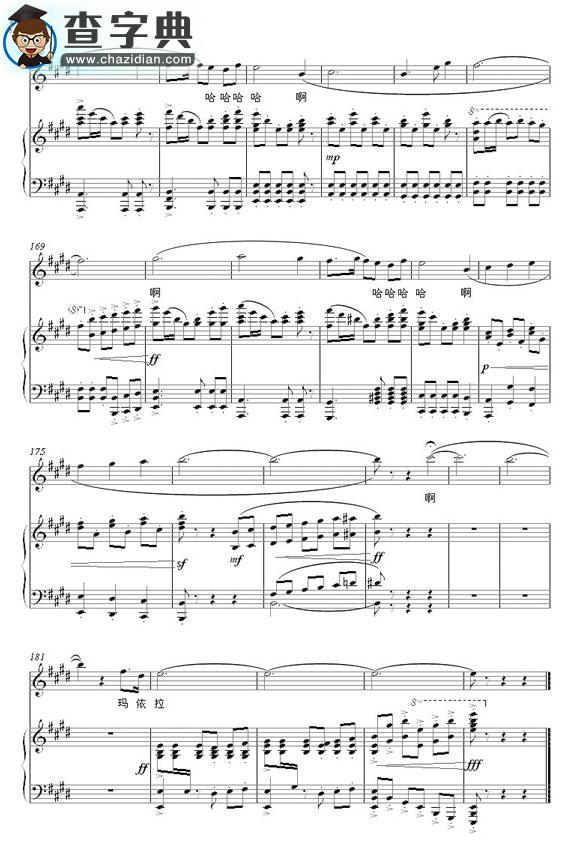 玛依拉变奏曲五线谱_玛依拉变奏曲钢琴谱