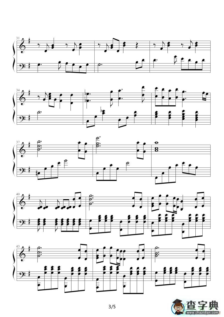 歌曲简谱：祝福（易水寒改编版）