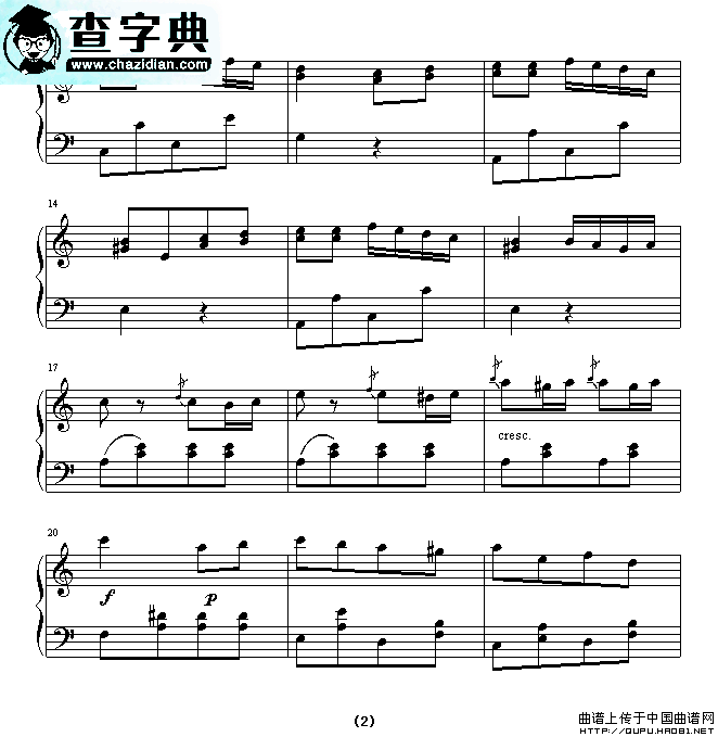 土耳其进行曲五线谱_土耳其进行曲钢琴曲谱