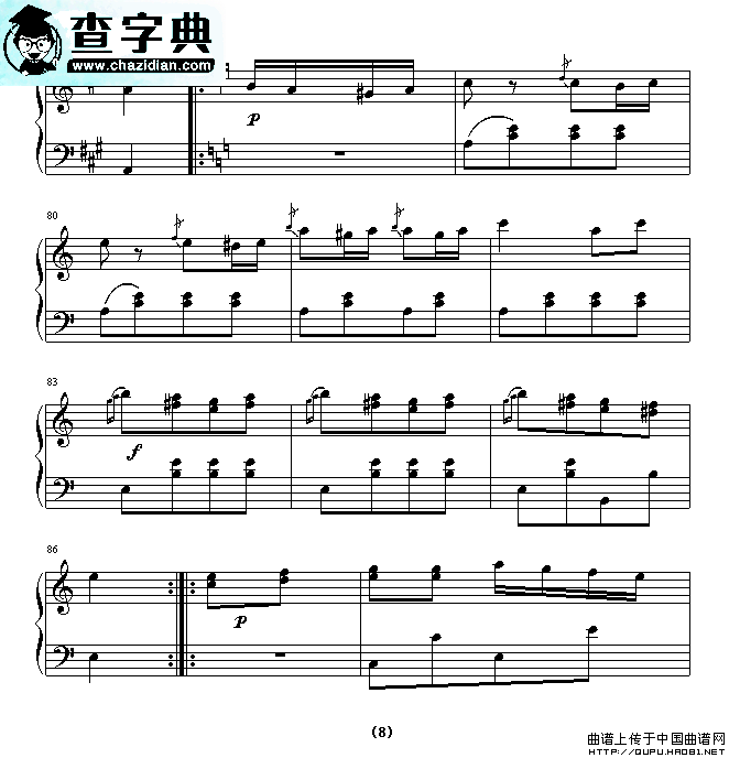 土耳其进行曲五线谱_土耳其进行曲钢琴曲谱