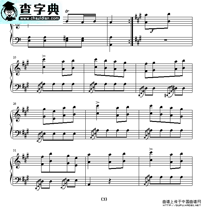 土耳其进行曲五线谱_土耳其进行曲钢琴曲谱