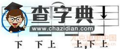无与伦比的美丽尤克里里谱