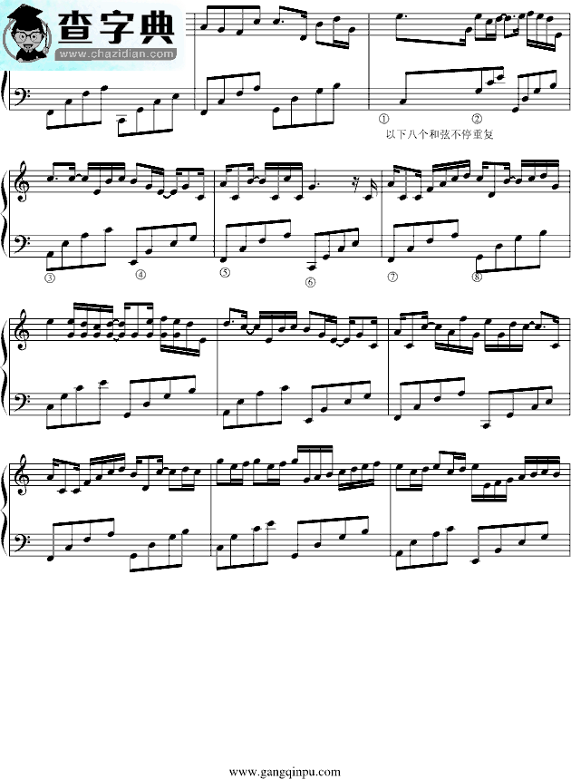 卡农钢琴曲五线谱