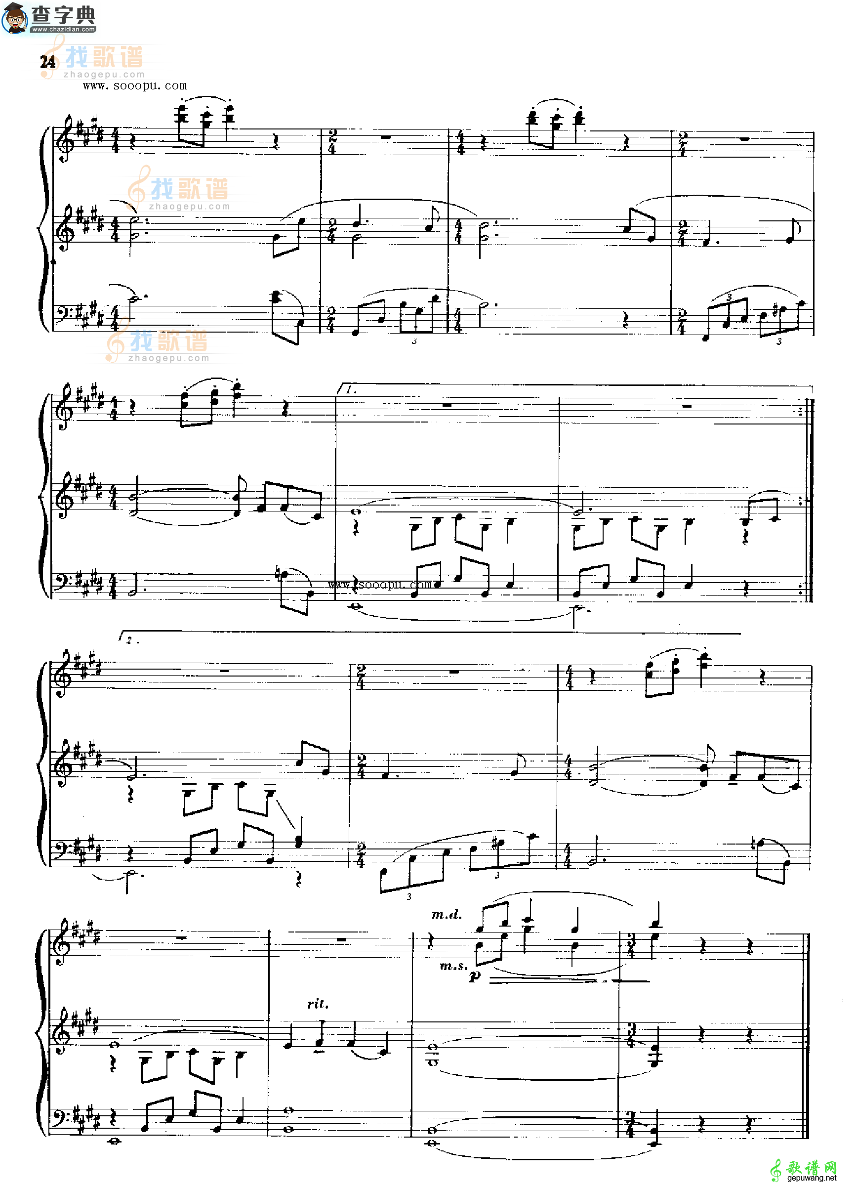 牧羊曲钢琴简谱