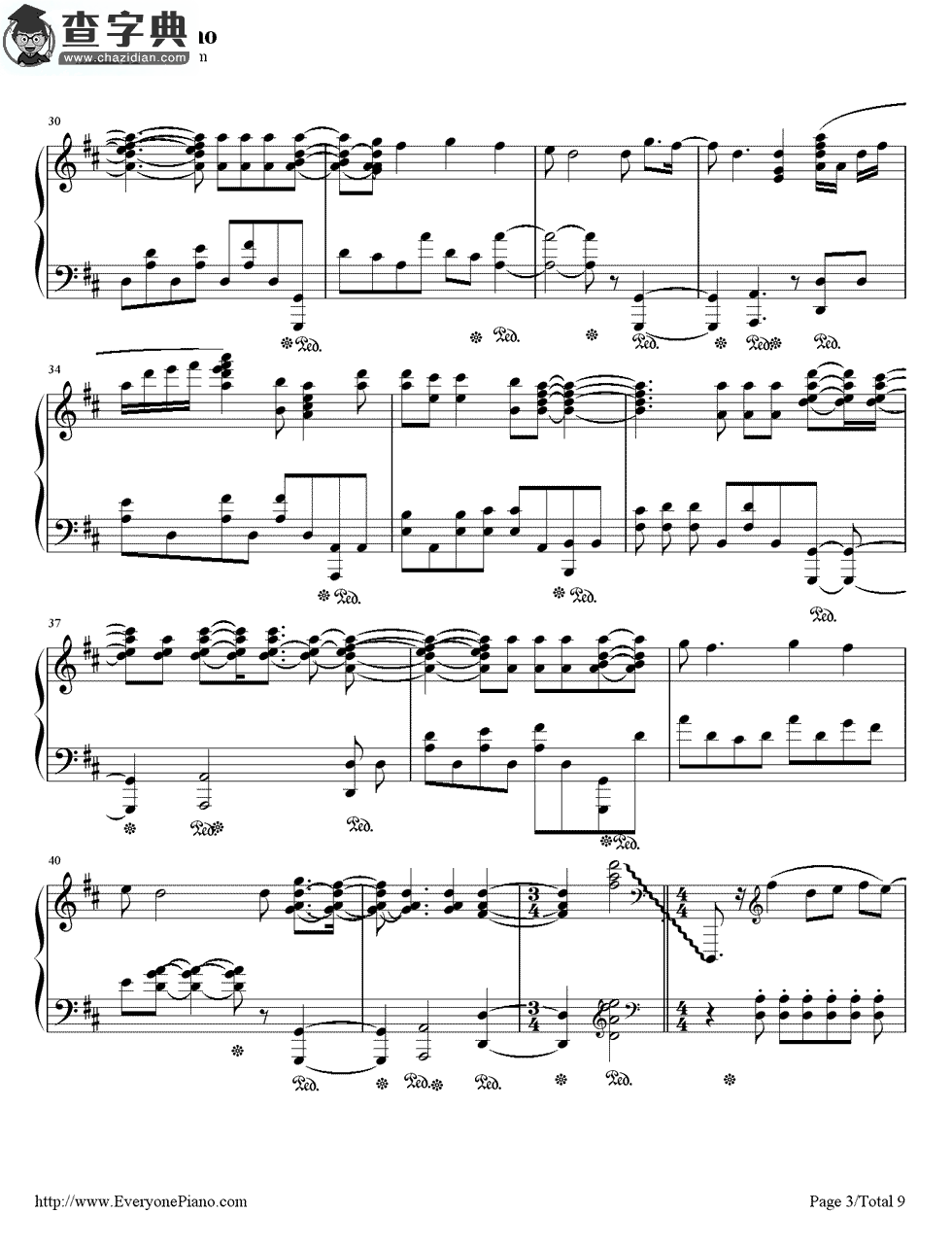 ほうき星 死神主题曲