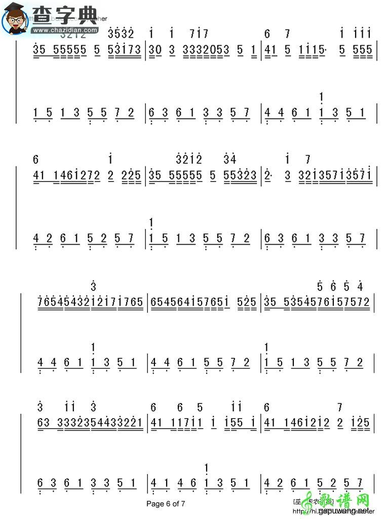 卡农钢琴简谱_卡农钢琴曲简谱