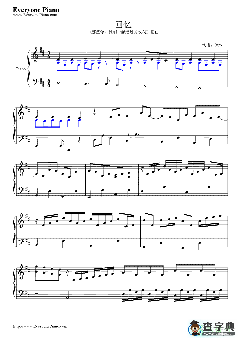 回忆钢琴谱_《那些年，我们一起追的女孩》插曲钢琴谱