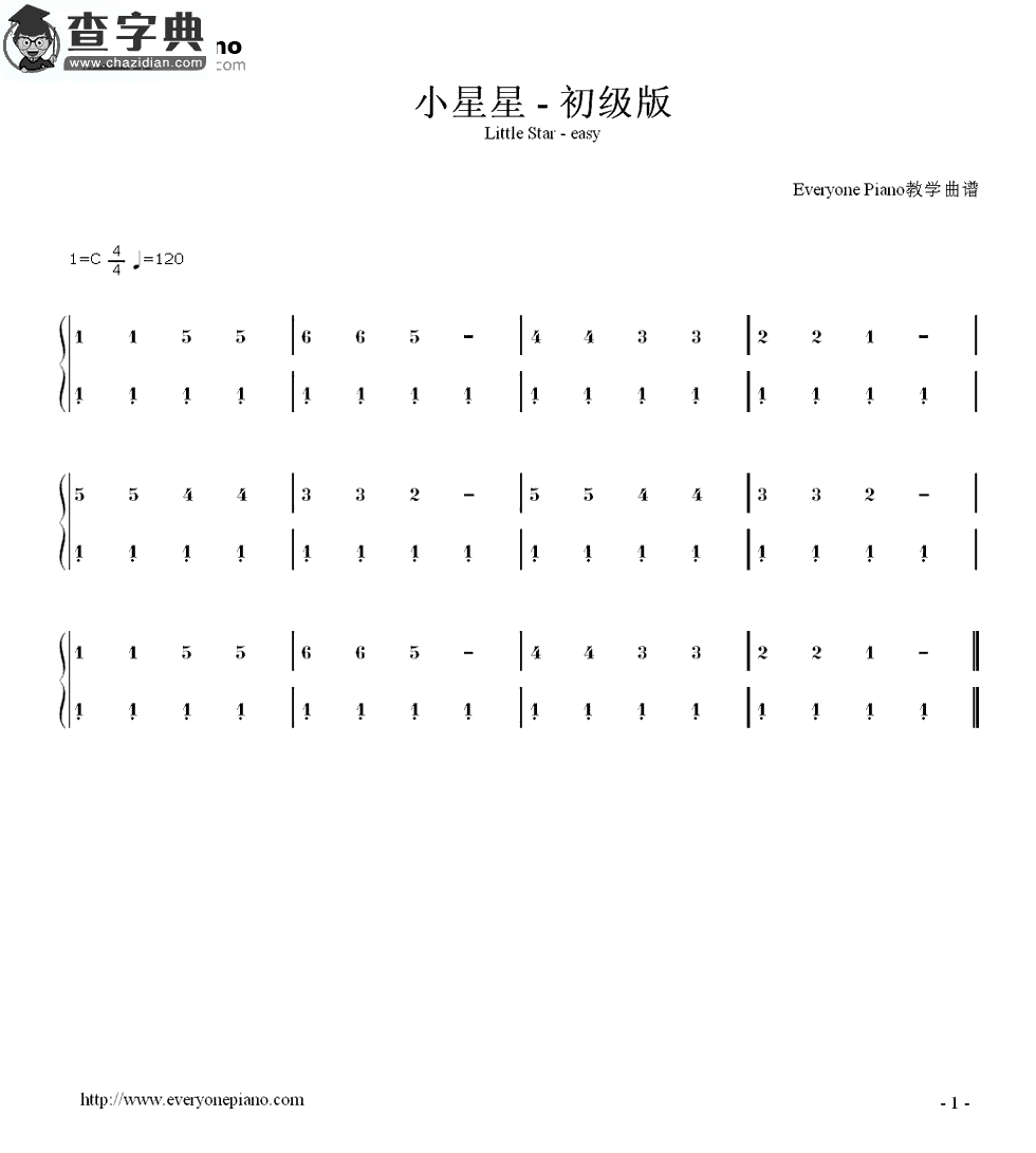 小星星初级版钢琴谱