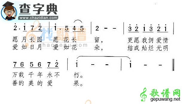 我不配钢琴谱_周杰伦我不配钢琴谱