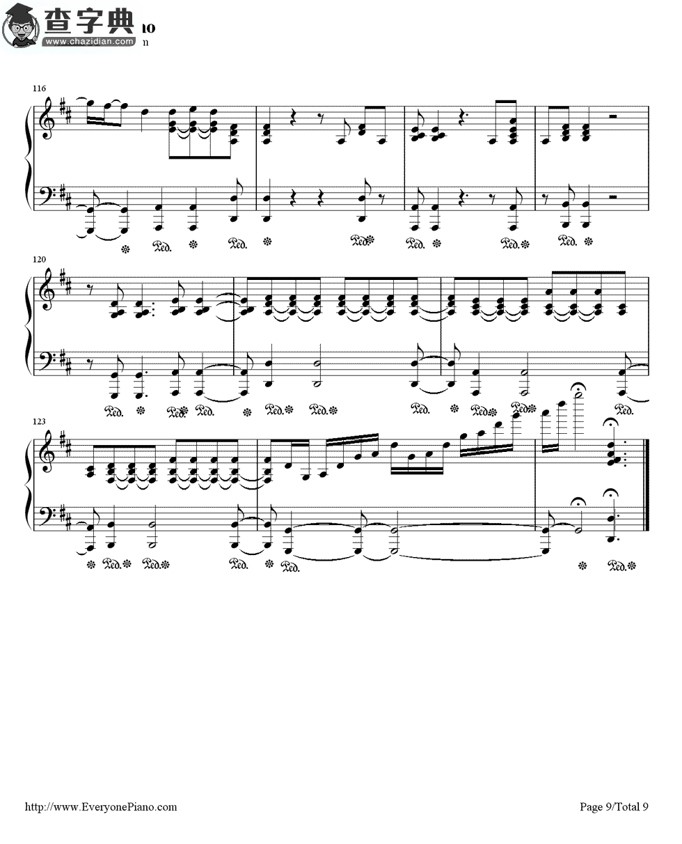 ほうき星 死神主题曲