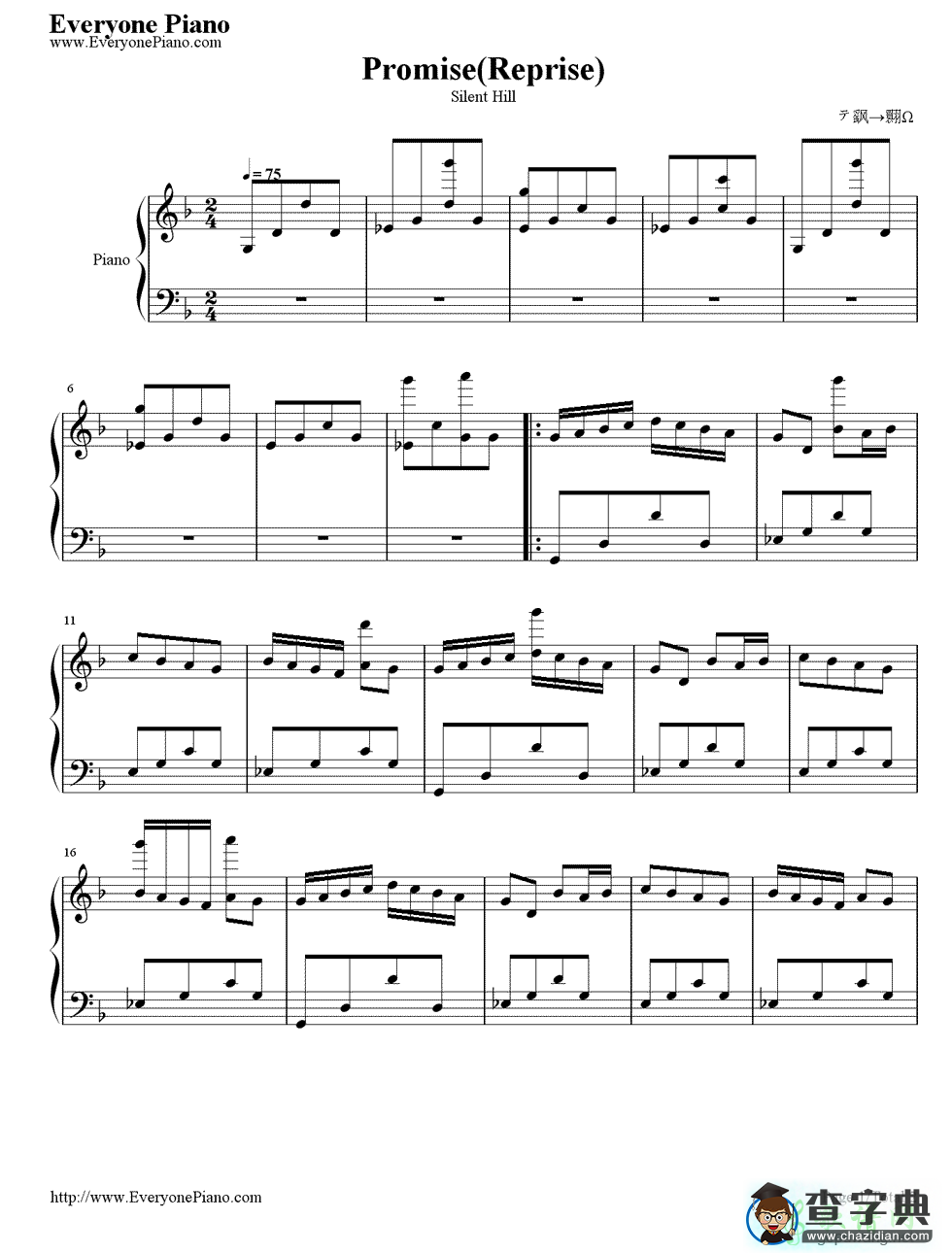 Promise(Reprise)钢琴谱