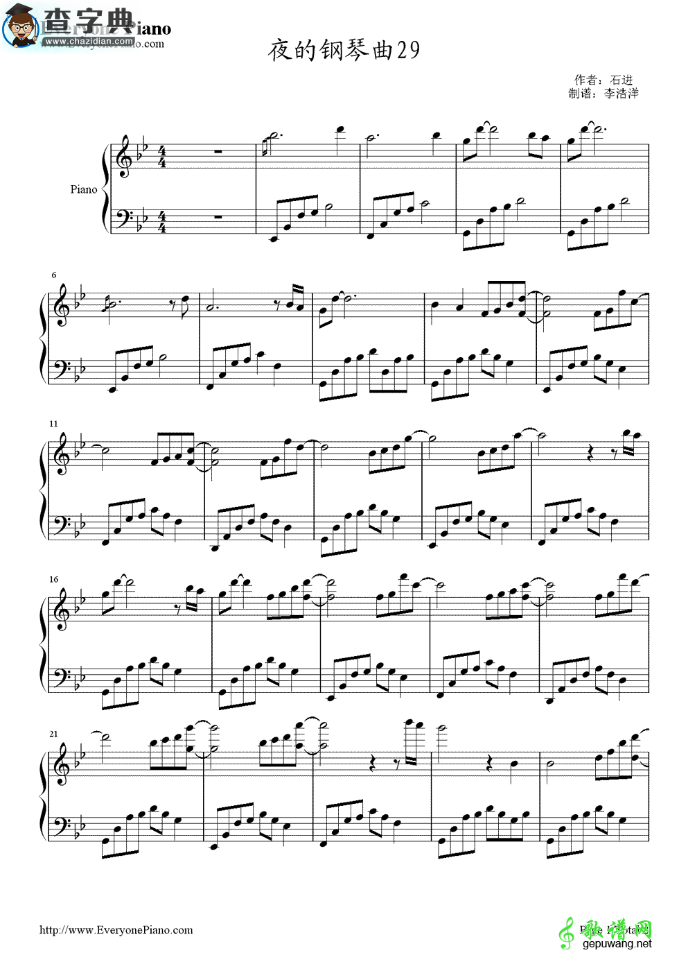 夜的钢琴曲二十九钢琴谱_夜的钢琴曲29钢琴谱